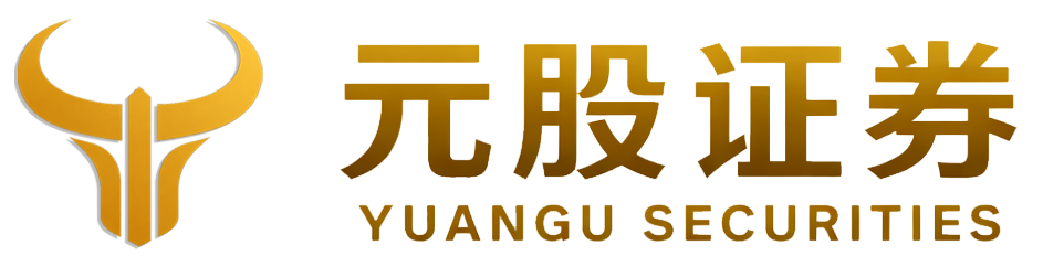 元股证券网
