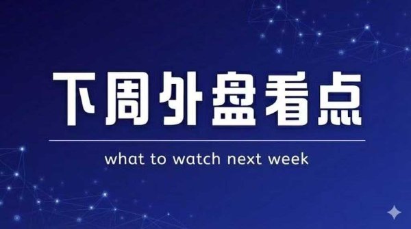 伊朗：任何军事船只靠近霍尔木兹海峡将遭到强硬应对