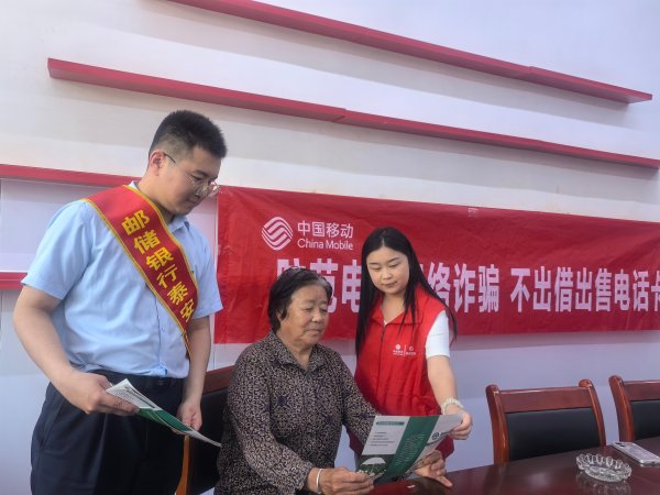 山东移动泰安宁阳分公司党支部开展“移起聚力惠民生”主题实践活动