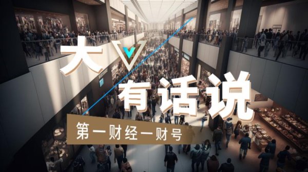美股存储芯片板块盘前反弹