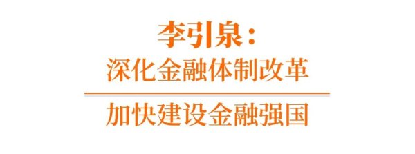 招商局集团全国人大代表积极建言献策 贡献“招商智慧”