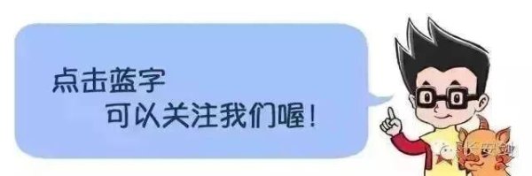 “扫码送鸡蛋”瞬间套走个人信息，警方提醒