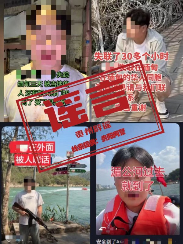 男子被骗境外获救? 许某某被行拘
