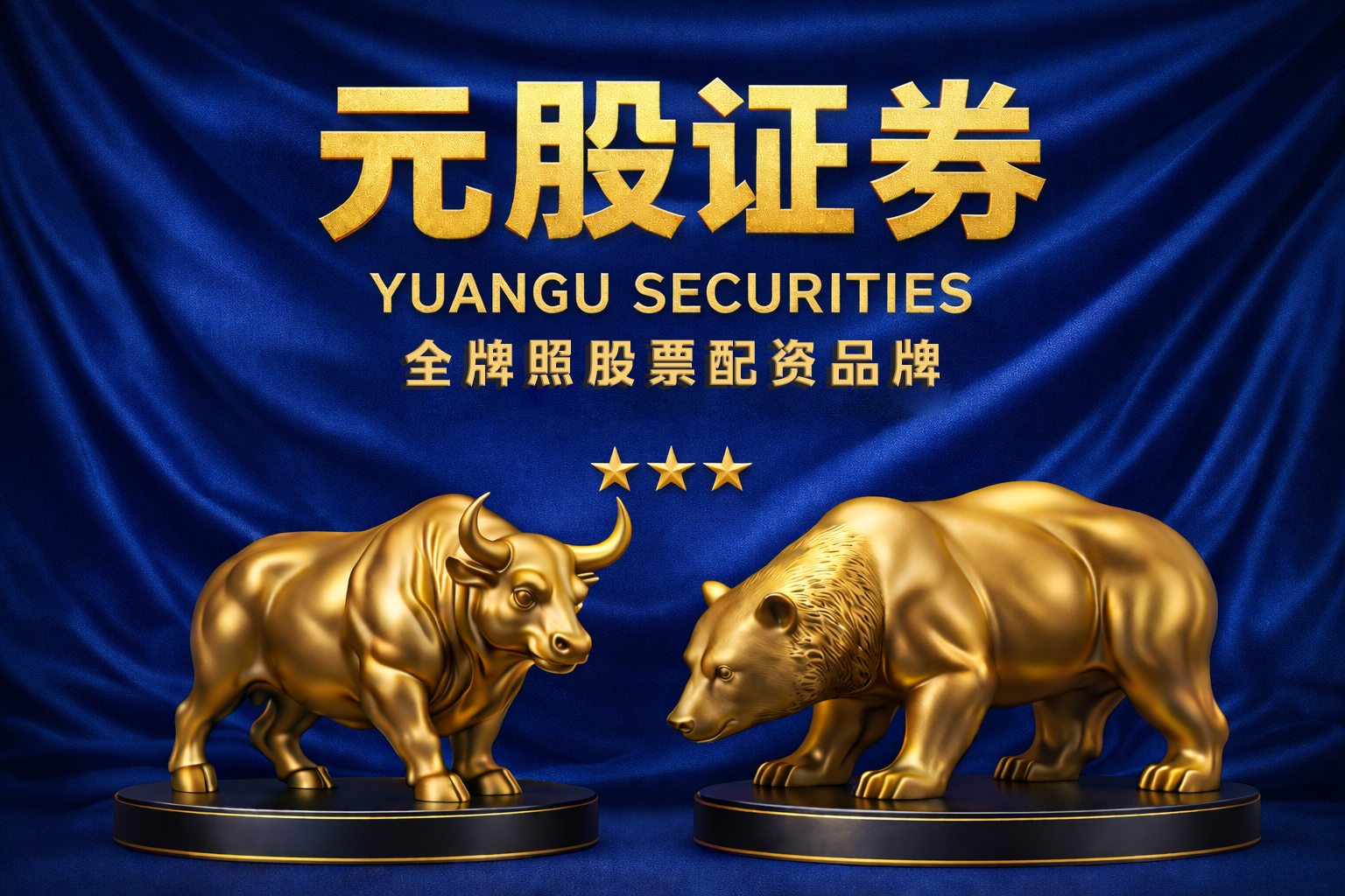 国家外汇管理局召开党组（扩大）会议明确下一阶段重点工作方向 完善跨境资金流动监测预警