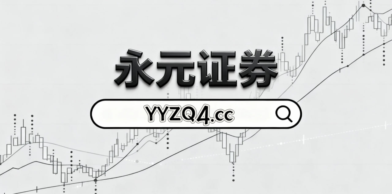 近一年境内外股市处于结构性行情阶段的阶段中配资风险控制的投资