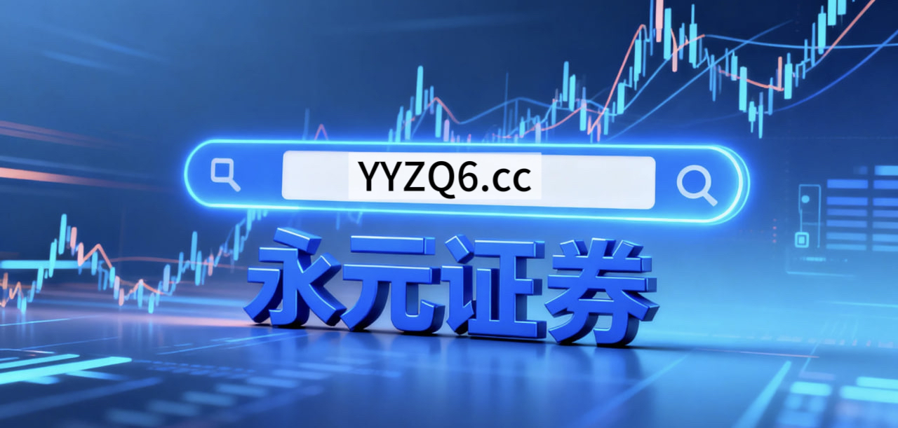 近一年A股市场面对结构性行情阶段的市场环境中股票配资的投资行