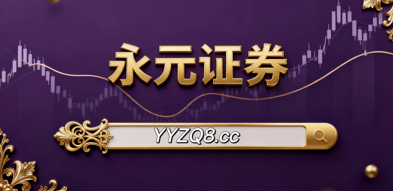 近一年港股市场处于存量博弈格局的阶段中股票配资的投资行为阶段