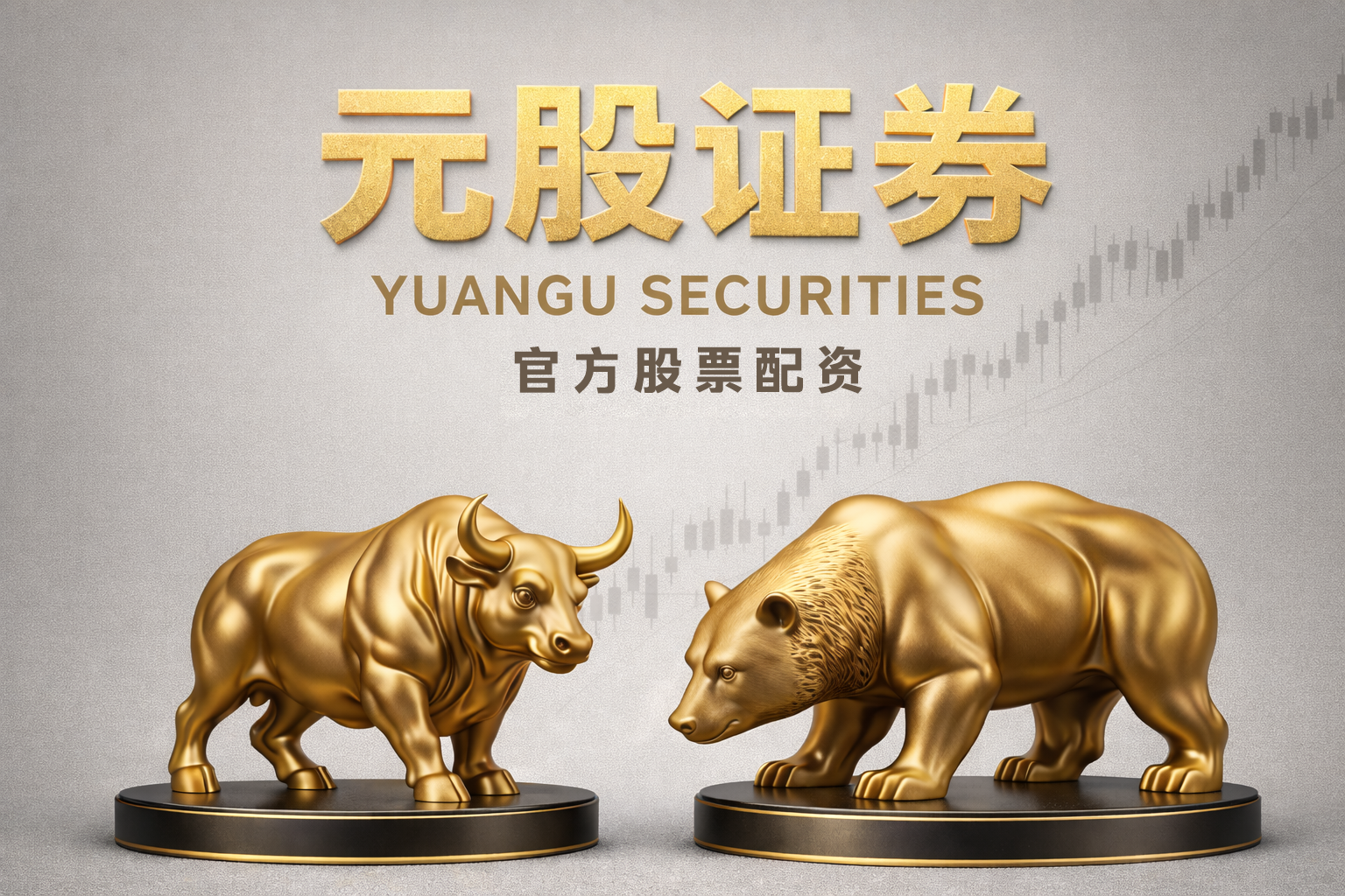 美联储维持利率不变，鲍威尔：已做好任“临时主席”的准备