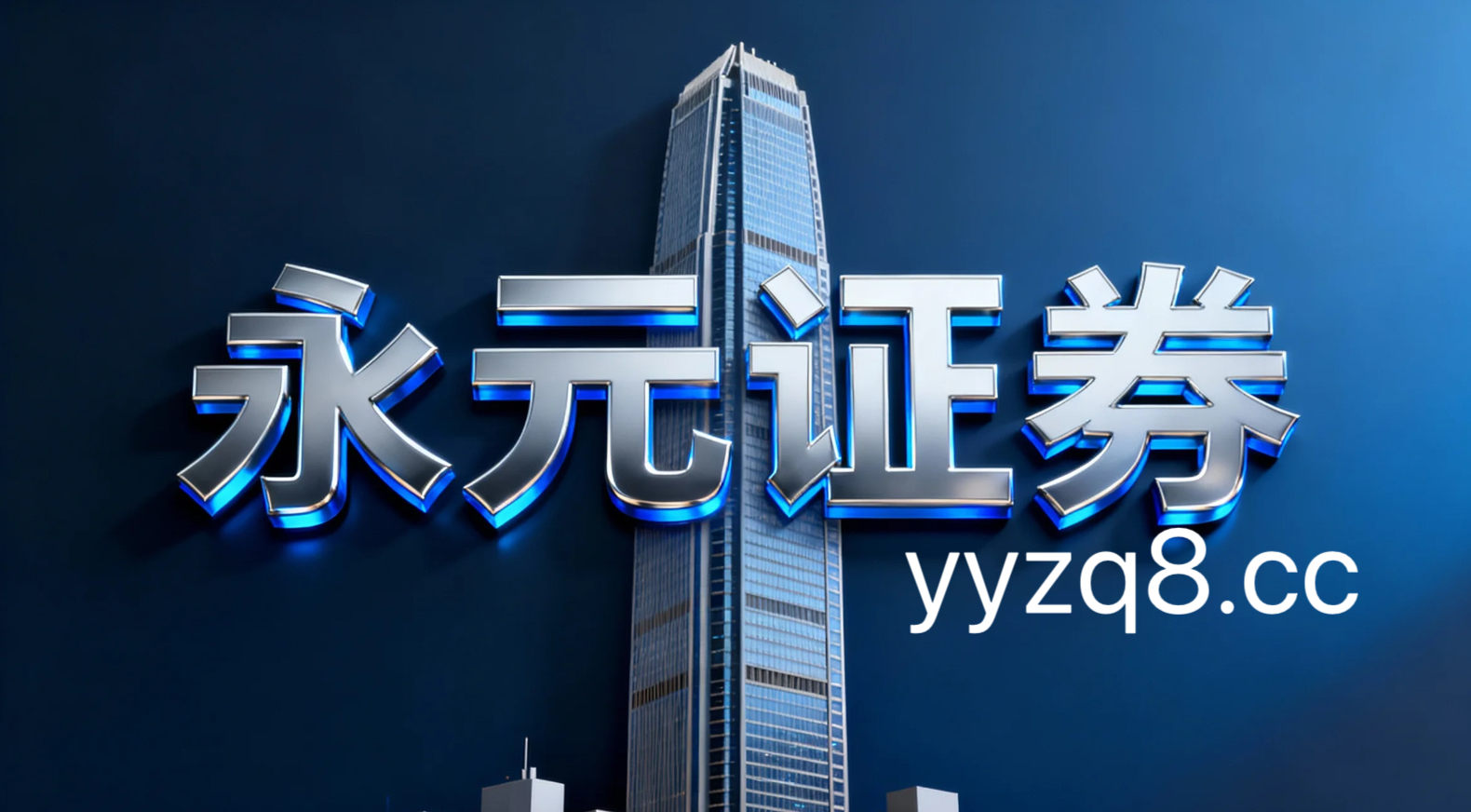 风控专栏：口碑信誉配资在短线情绪起伏明显的阶段里的风险偏好变