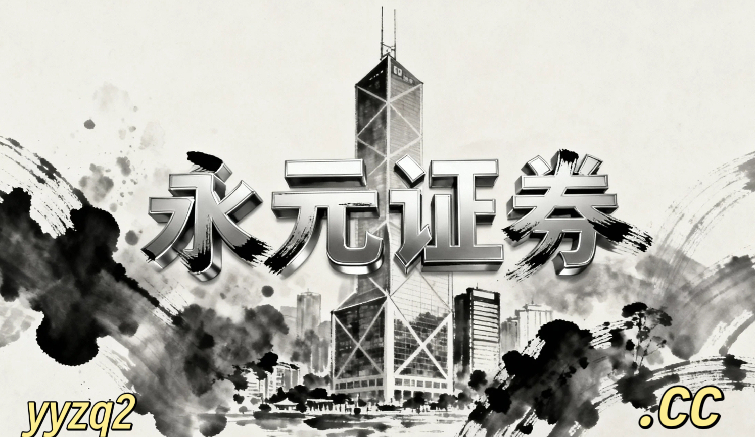 短线还是中线 李雪琴工作室回应被举报：法院见