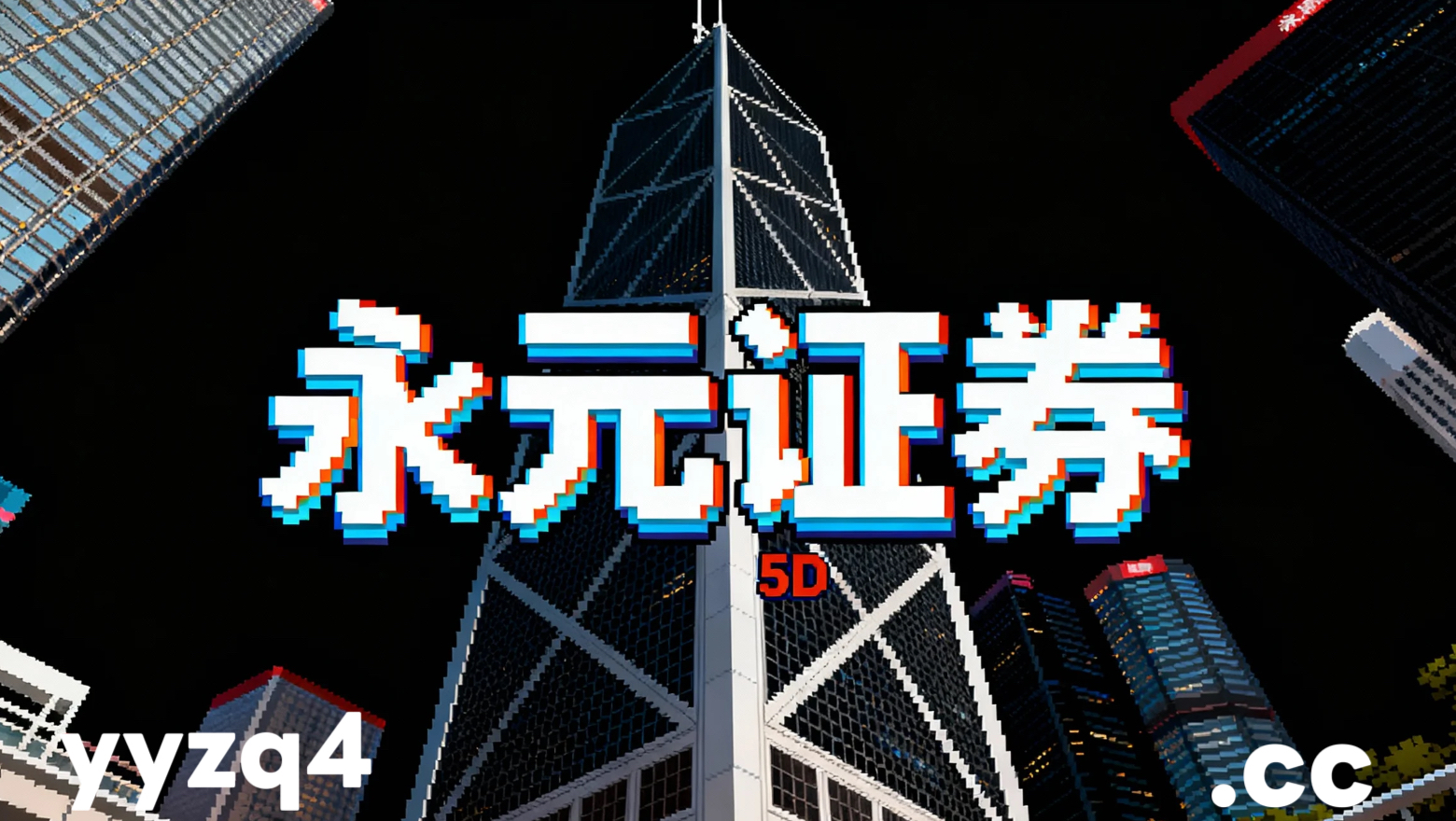 量化策略资金在在当前行情节奏频繁反复的阶段里中运用优配网的预