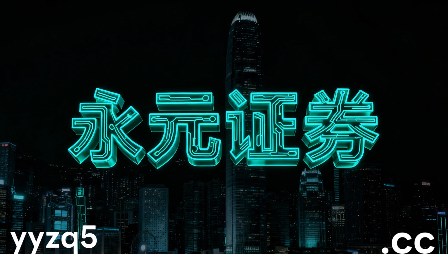 在在季节性因素扰动放大的阶段的盘面环境中阶段如何用好杠杆交易