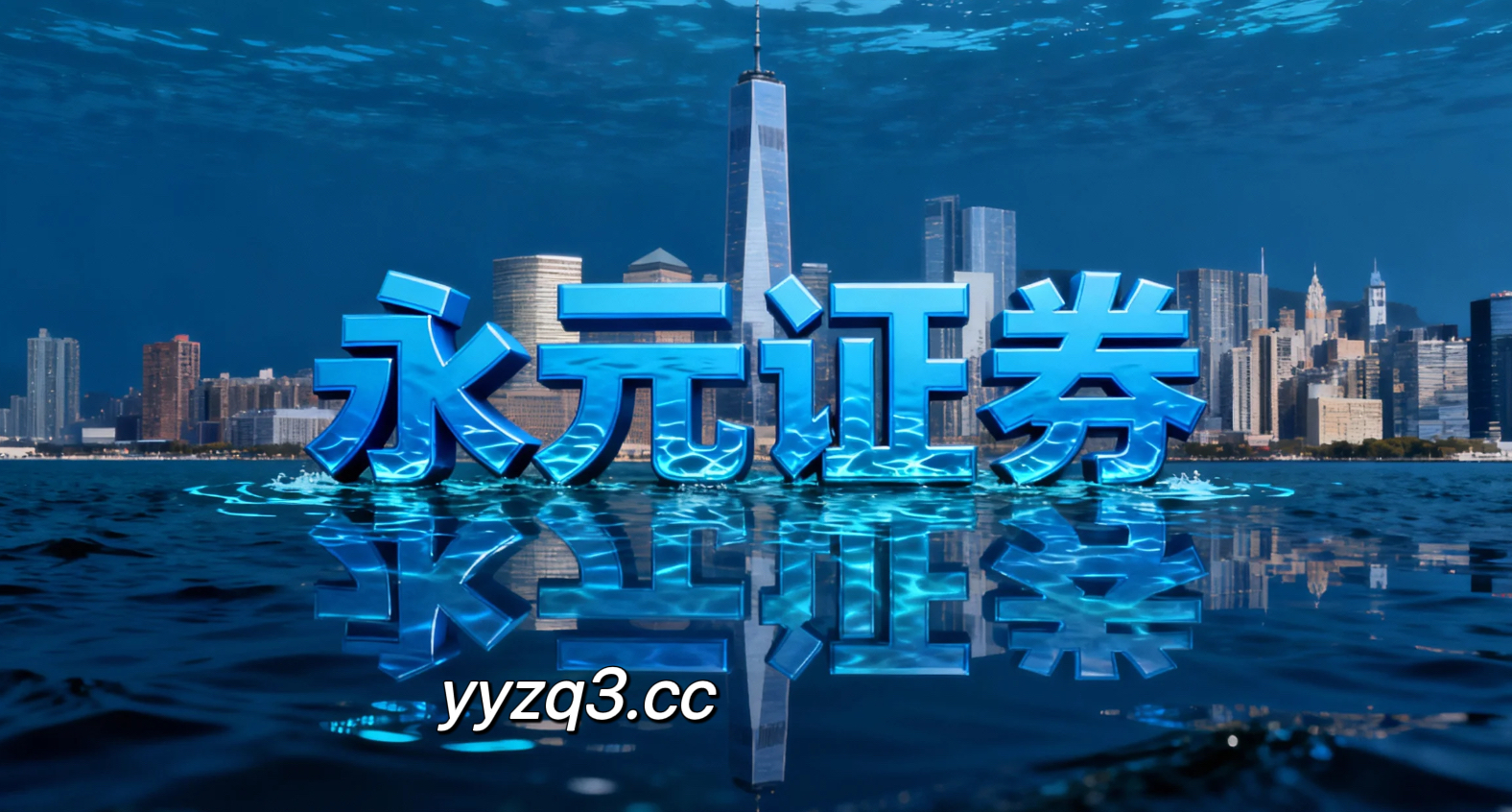 风控视角下的永元证券配资服务平台多周期共振分析面向短线交易者