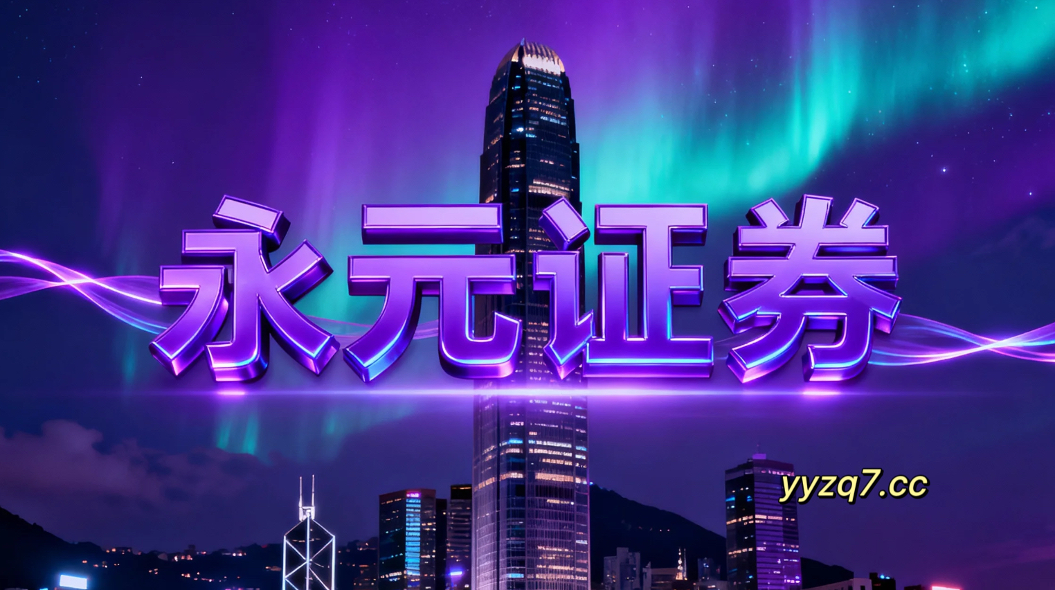 内地股市杠杆配资开户的收益风险比结构性机会挖掘专题