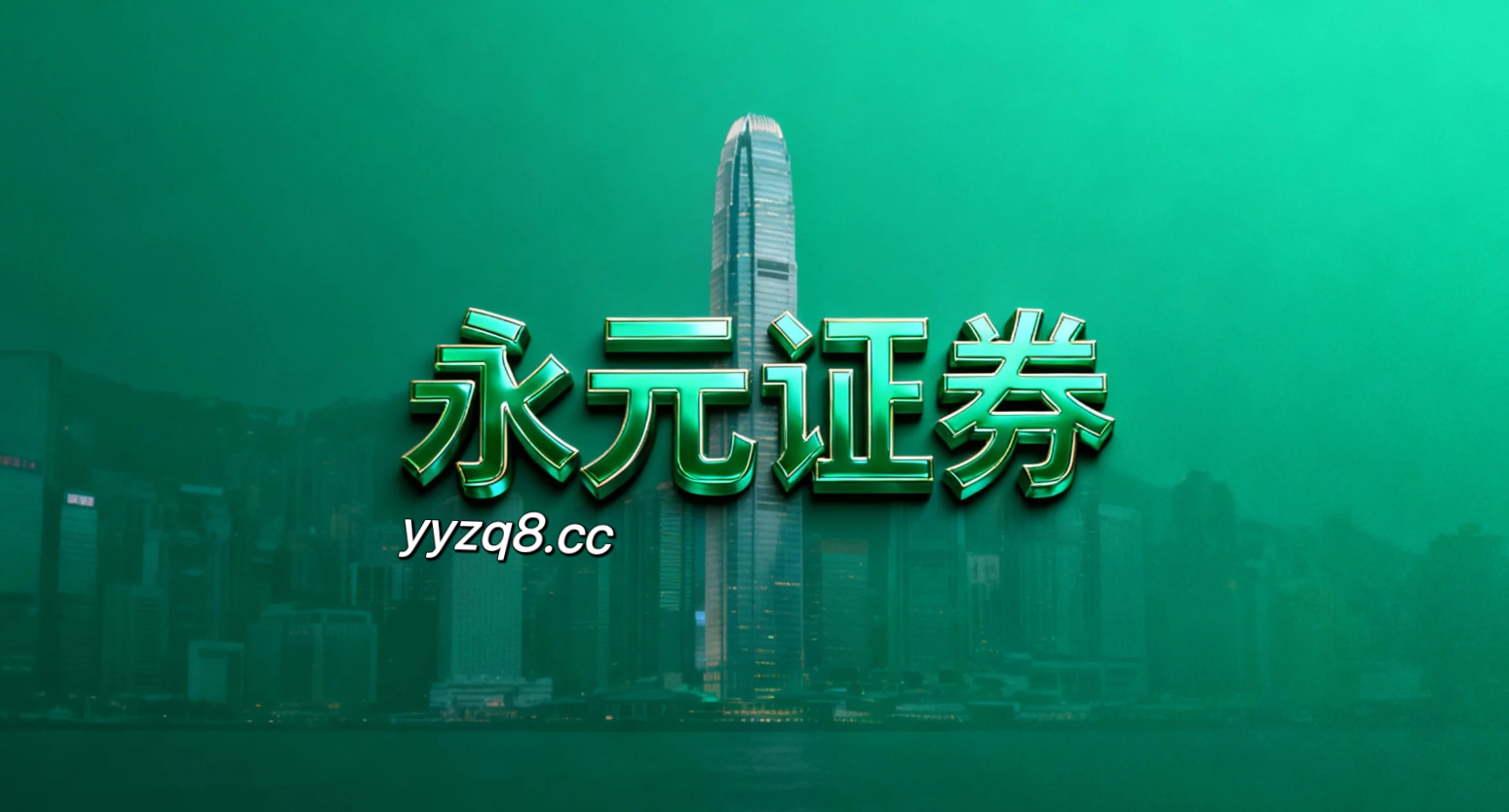 当前阶段全球资本市场处于震荡市环境的阶段中杠杆炒股的合规边界